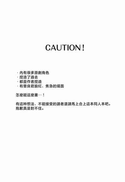 松尾芭蕉の弟子 3