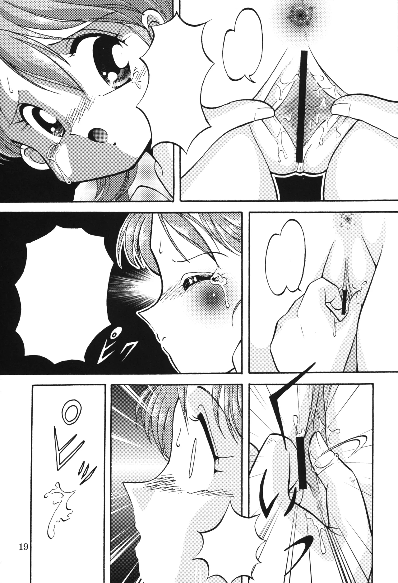 Sora Mimi Hour 3 - Page 18