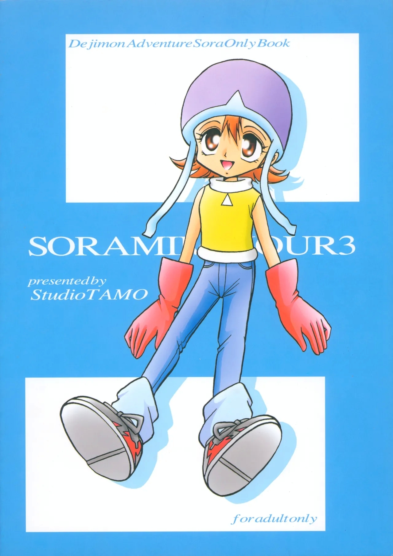Sora Mimi Hour 3 - Page 26