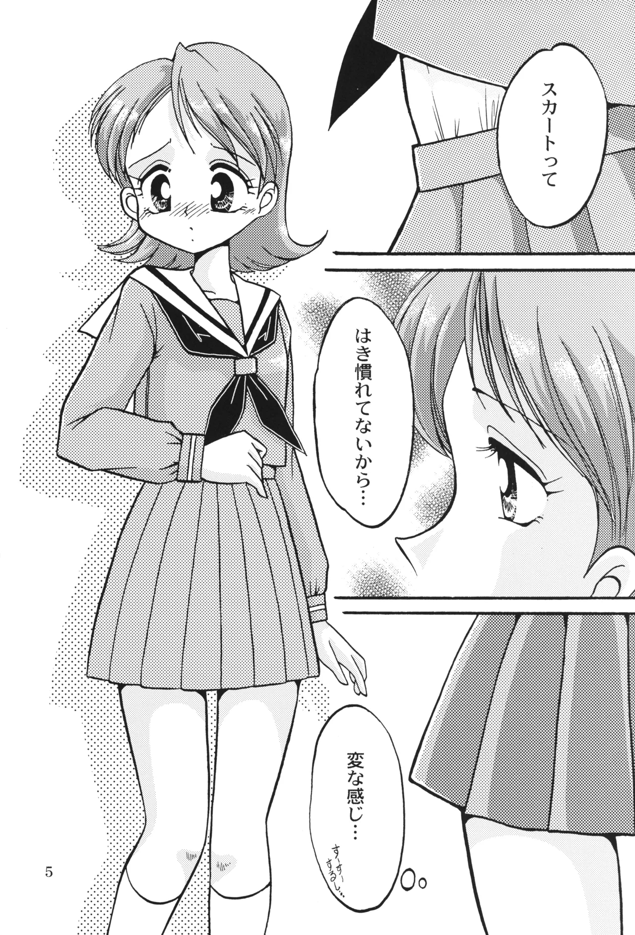 Sora Mimi Hour 3 - Page 4