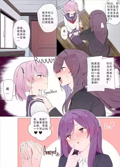 Sandwich! 1 三明治! 3