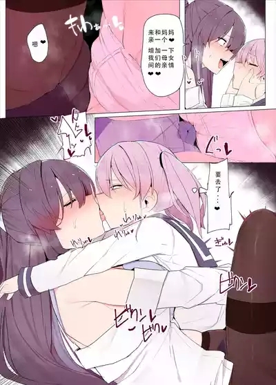 Sandwich! 1 三明治! 7