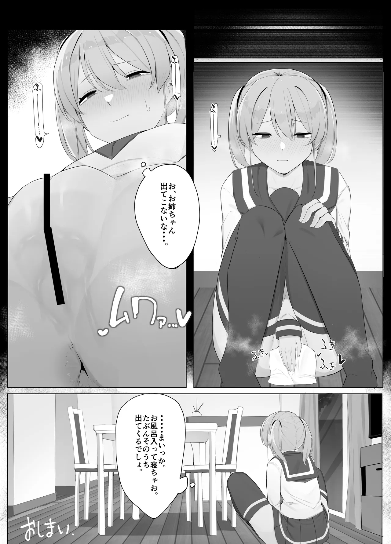 Decadent grils - Page 47