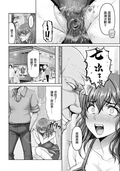 Kanrakugai2 4