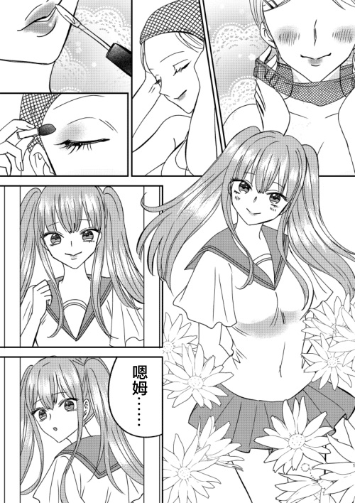 Dress Irekawari Cinderella 4 - Original Stepmother - Picture 1