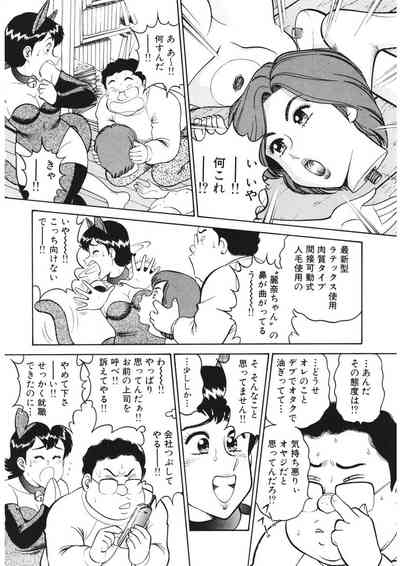 Shamese's Delivery Service 7