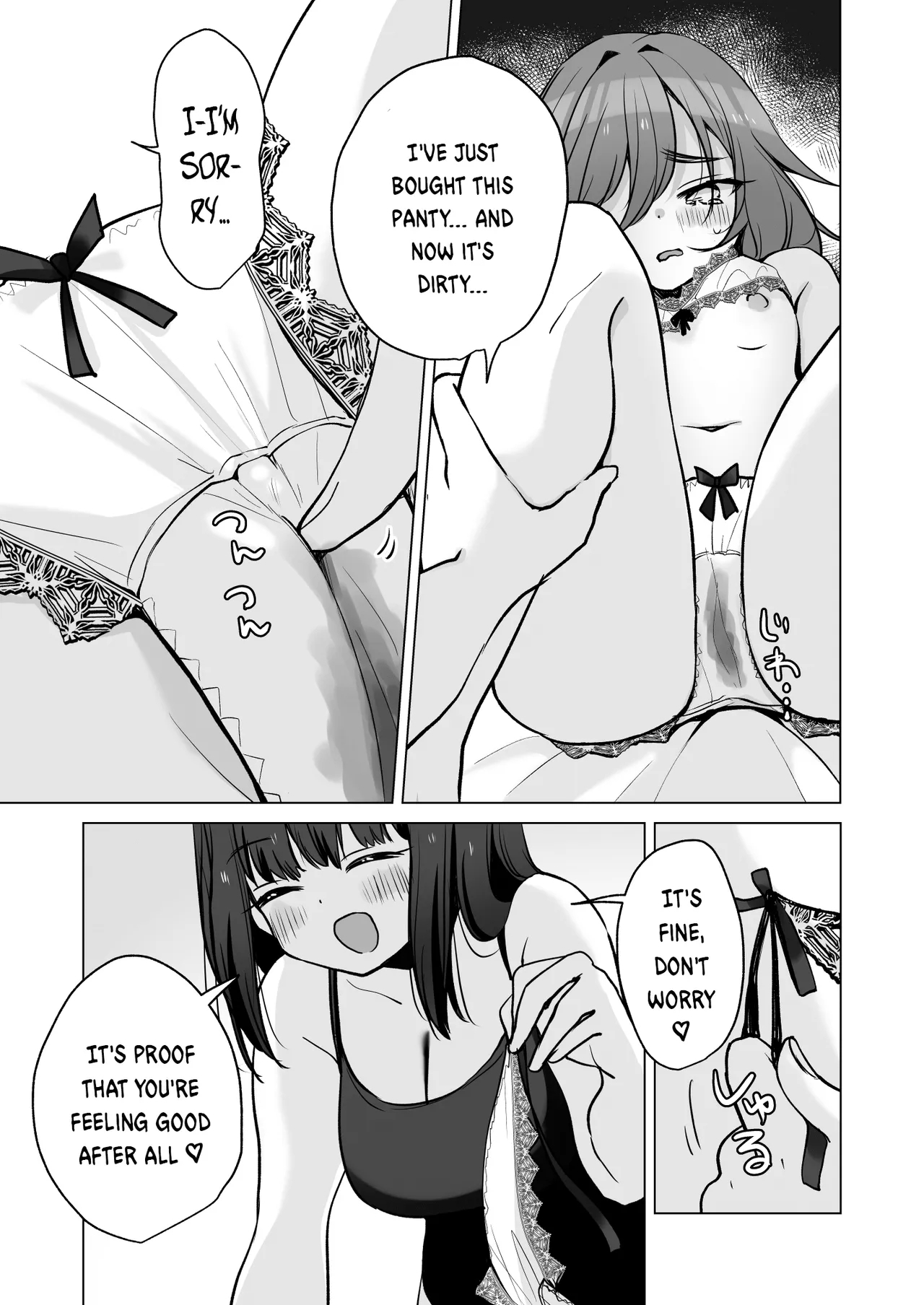 TS Ore. Kanojo ni Motto Aisareru Hanashi - Page 17