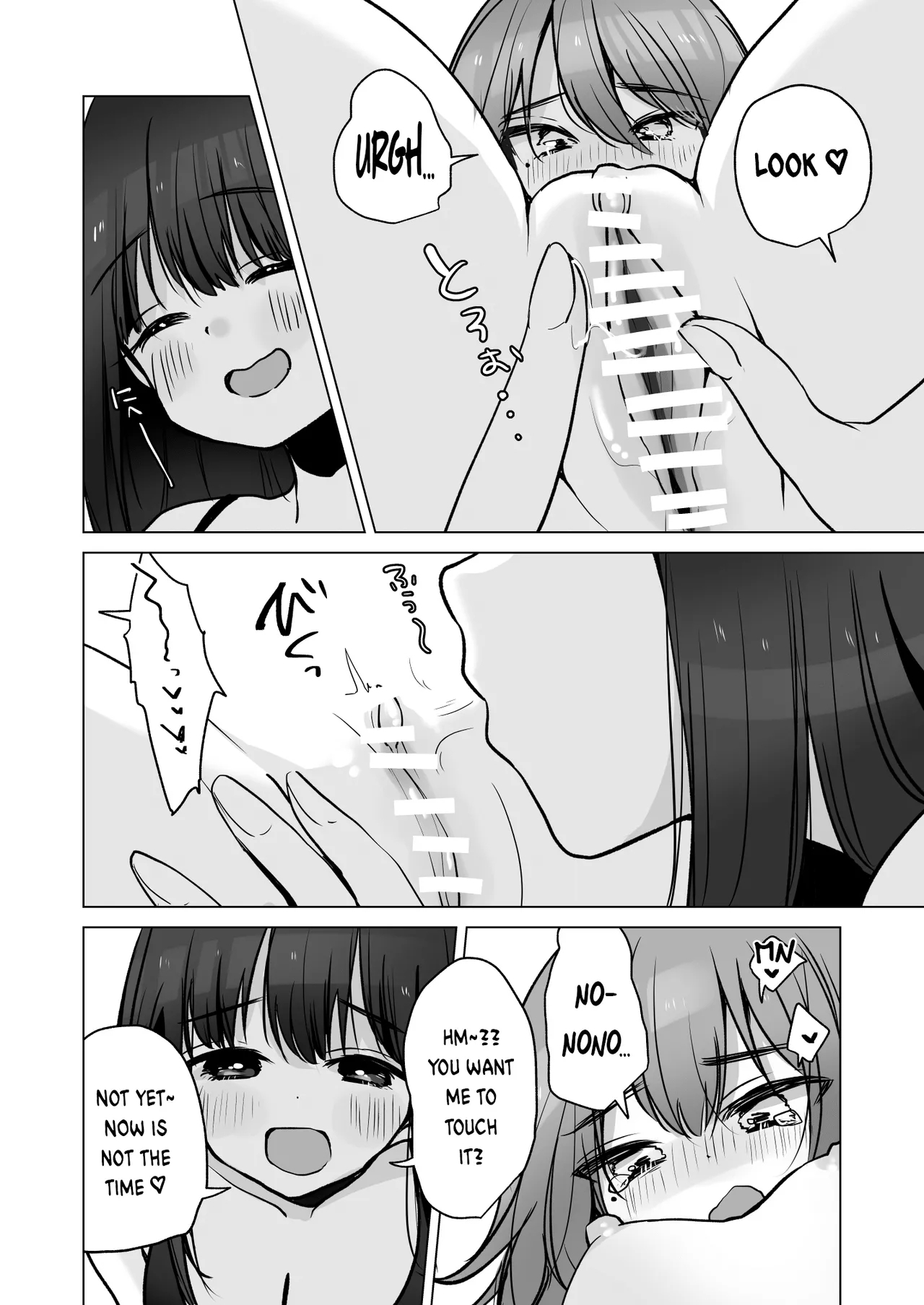 TS Ore. Kanojo ni Motto Aisareru Hanashi - Page 18