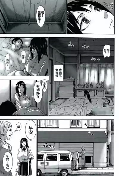 超乳大噴獄 9