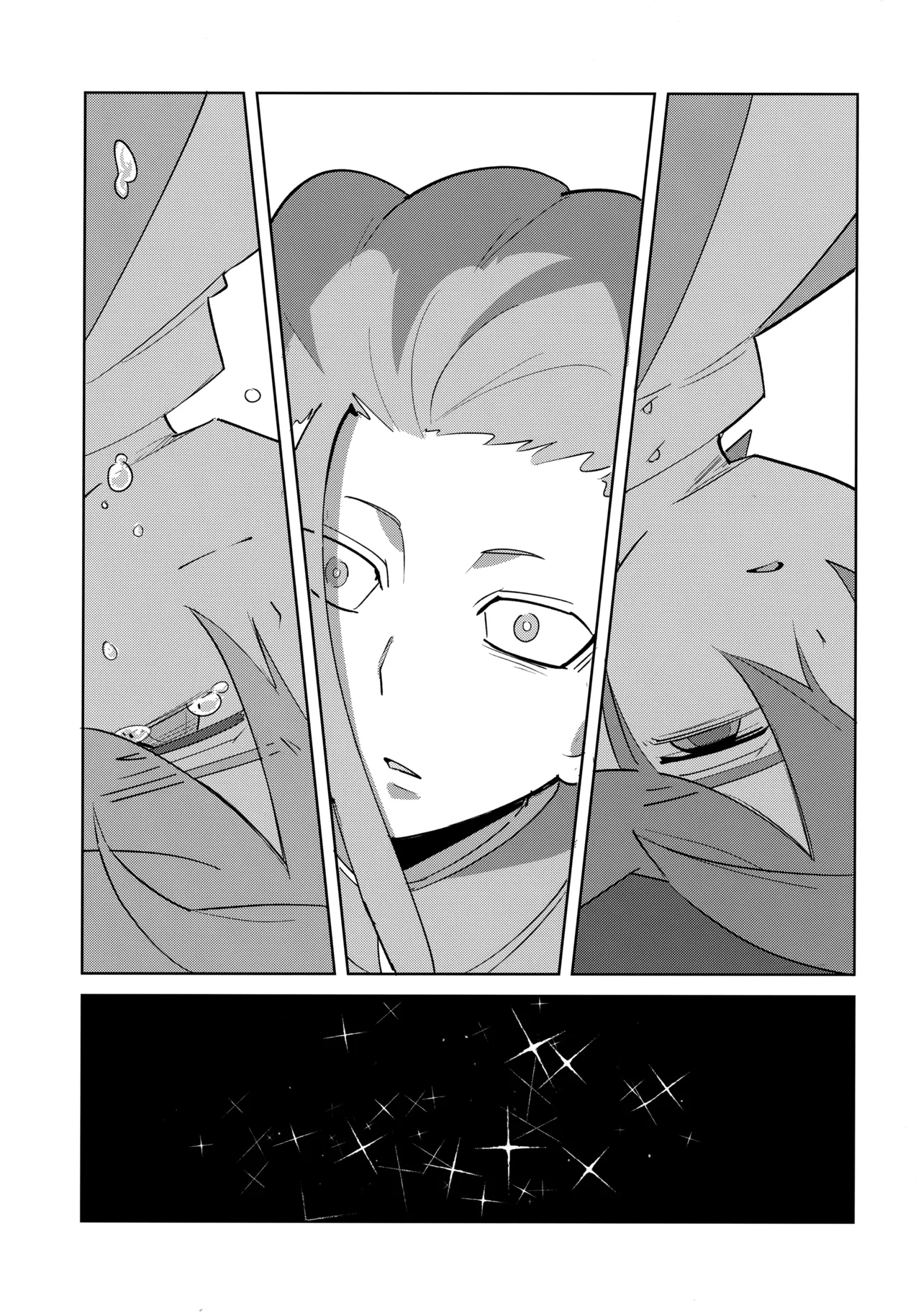 Saihate no Fairytale - Page 30