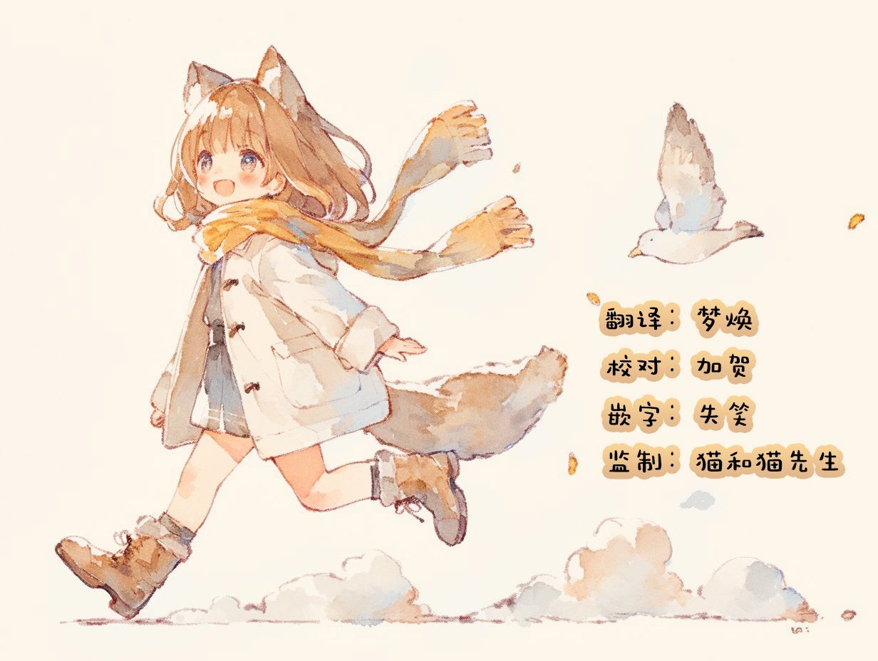 悪魔娘監禁日誌7 - Page 17