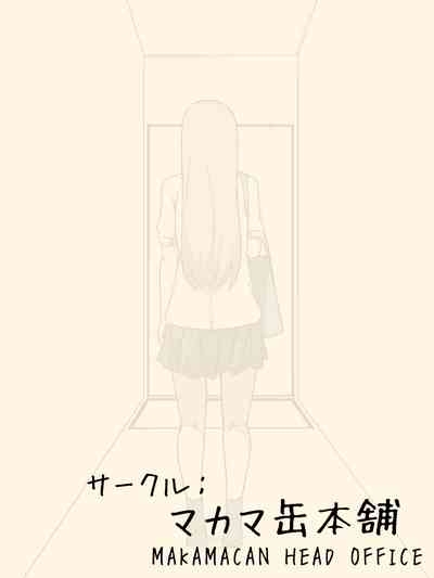 女を性処理オナホ化 2