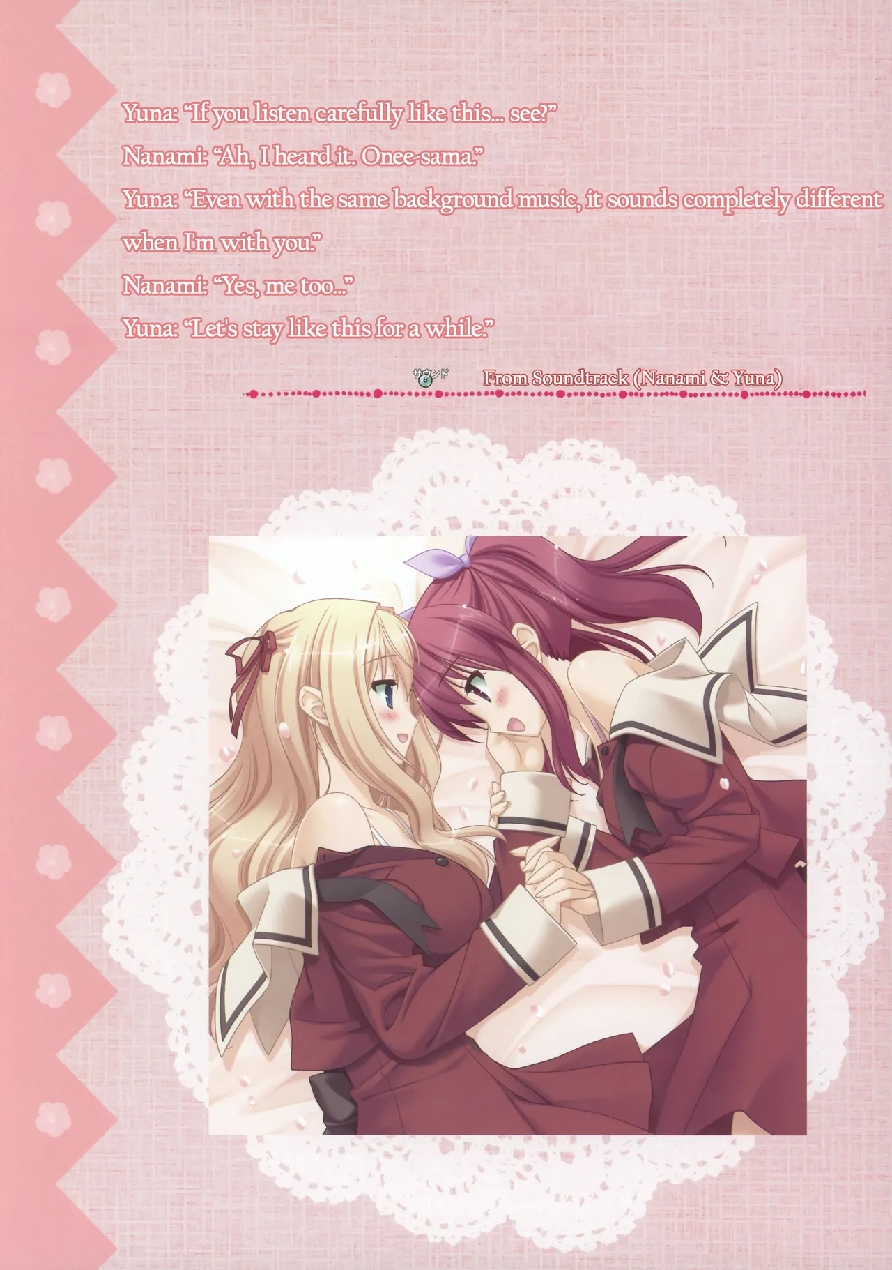 Sono Hanabira ni Kuchizuke wo - Artworks - Page 14