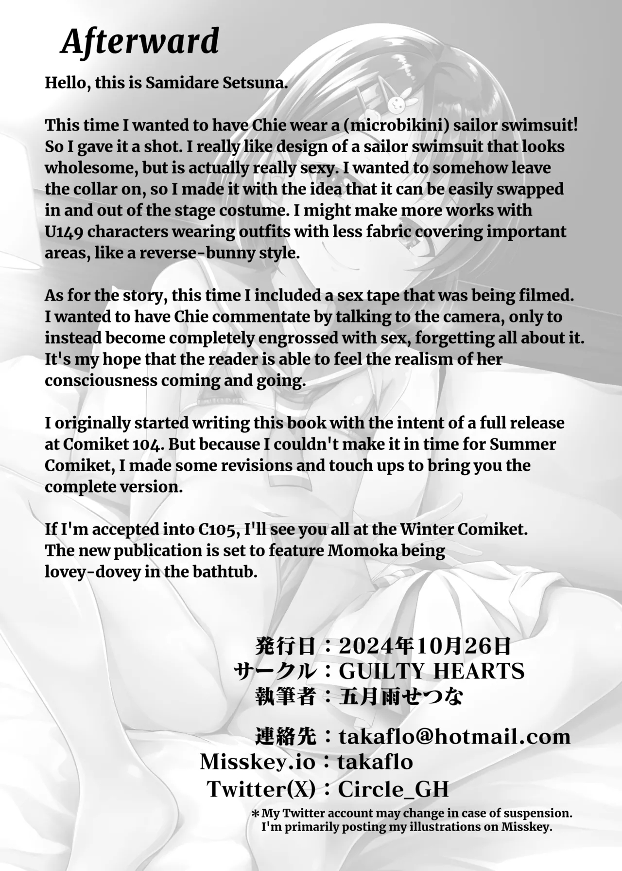 Live no Ato, Bed no Ue, Chie no Zenbu.| After the Concert, On the Bed, All of Chie. - Page 22