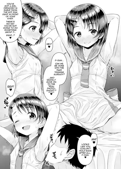 Live no Ato, Bed no Ue, Chie no Zenbu.| After the Concert, On the Bed, All of Chie. 6