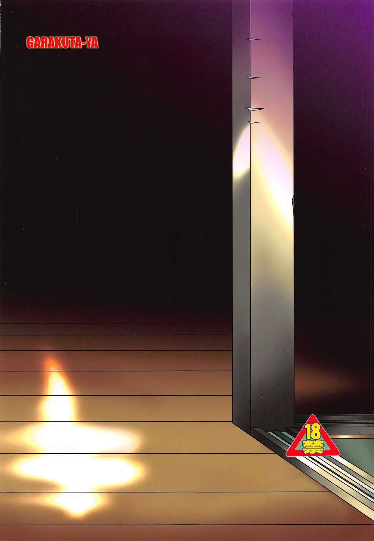 La Maison vin trop jeune 5 - Page 30