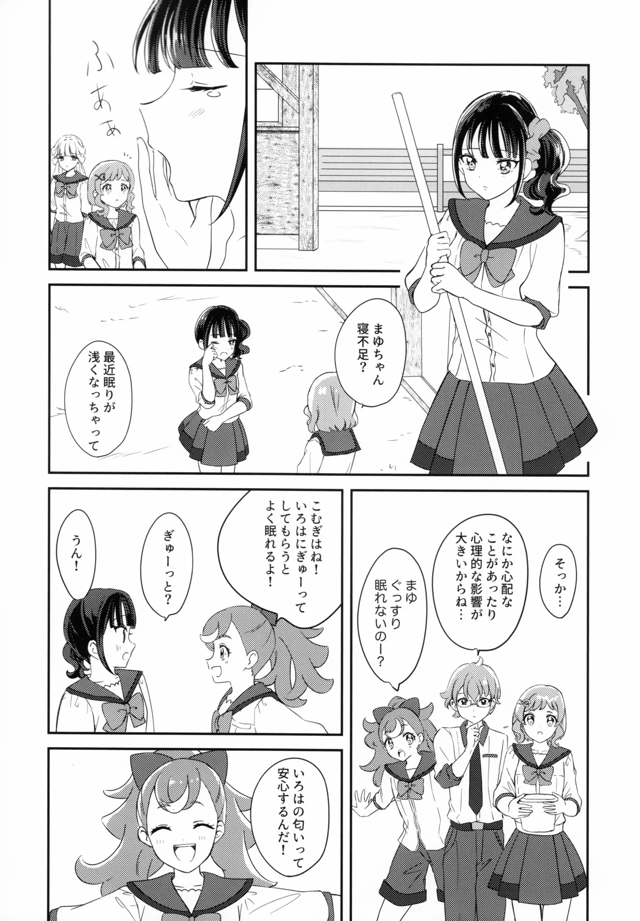 CAT CLAW MAKES - Page 10