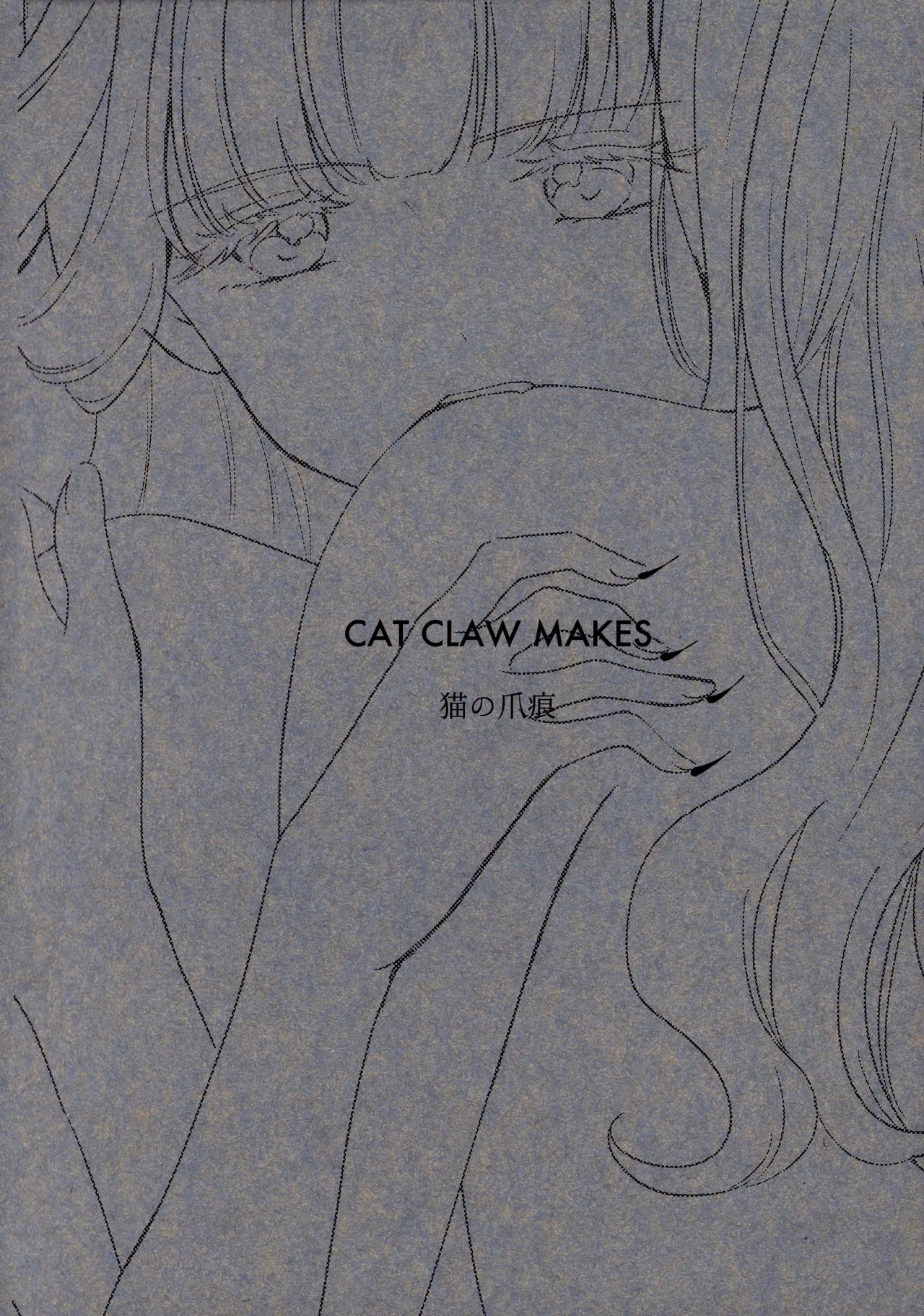 CAT CLAW MAKES - Page 29