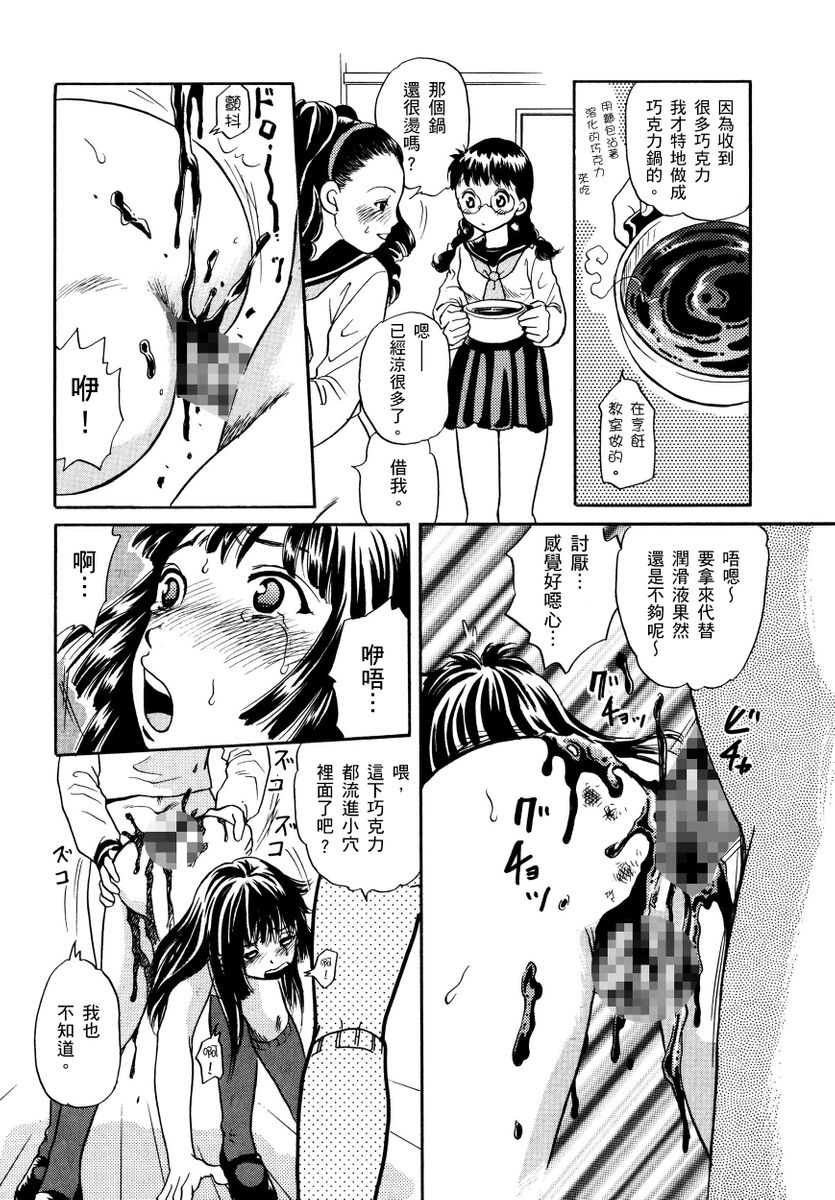 Netorare Inran Chudoku Tsuma ～ Anata Igai no Otoko ni Tanetsuke Saretemasu ～ - Page 200