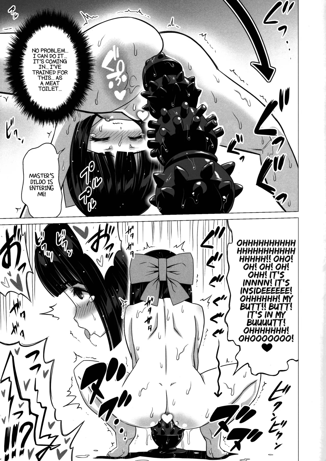 Fujishiro Sumire wa Juujun Miseijuku Mazo Dorei - Page 12