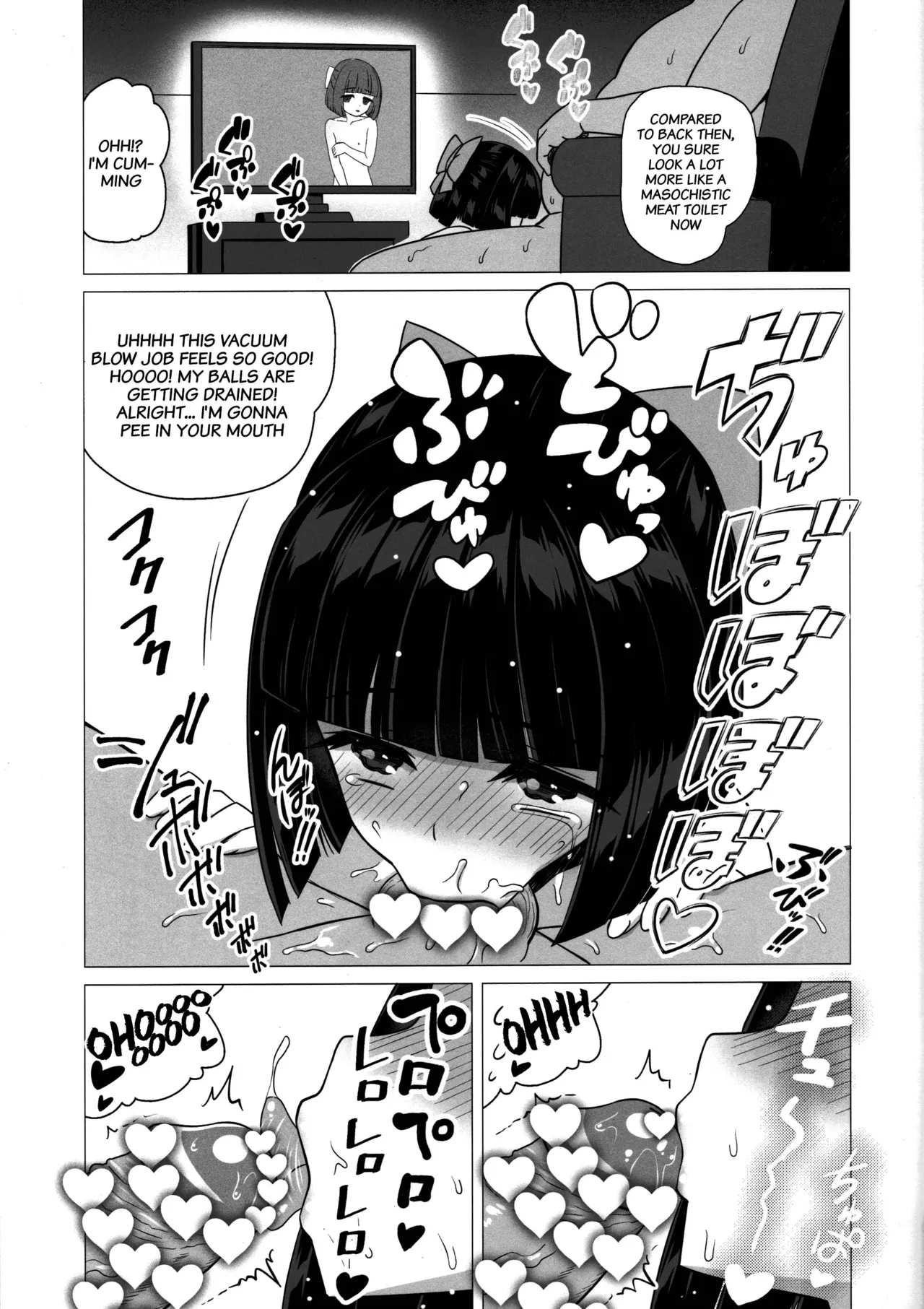Fujishiro Sumire wa Juujun Miseijuku Mazo Dorei - Page 4