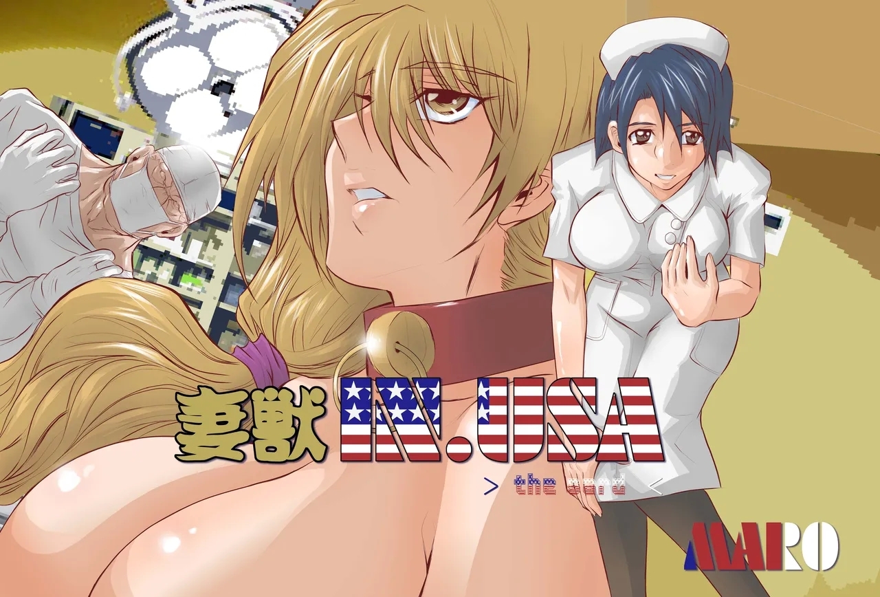Hitozuma Juukan Gishiki IN, USA - Third - Page 1