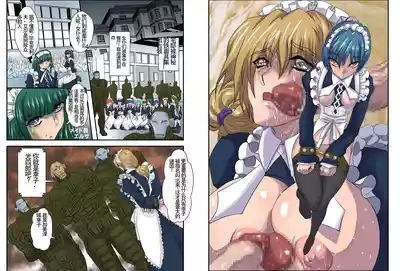 Eikoku Dorei Maid Monogatari Dai Ni Shou - Iron Maiden 2
