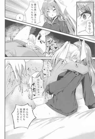 Shimai demo Ecchi Shitai!! 3 9