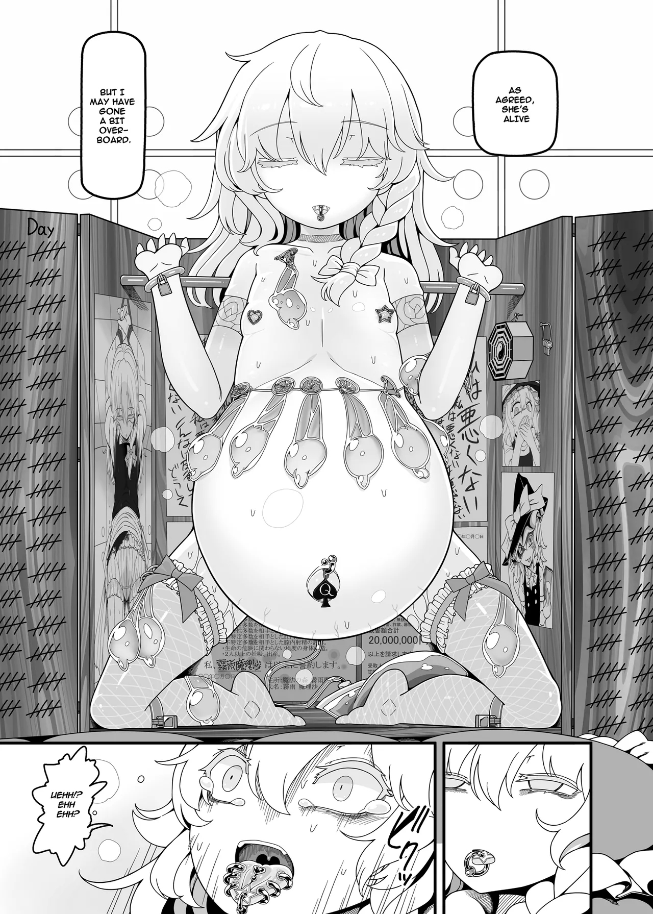 Sakuya Doll 4 - Page 13