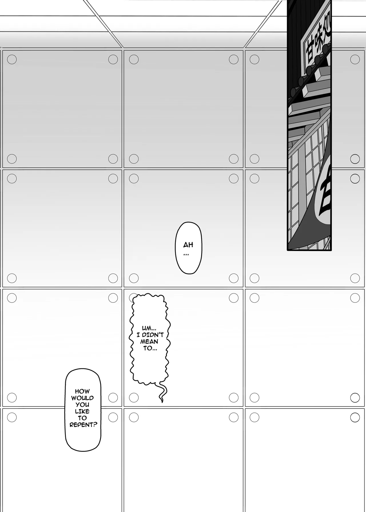 Sakuya Doll 4 - Page 2