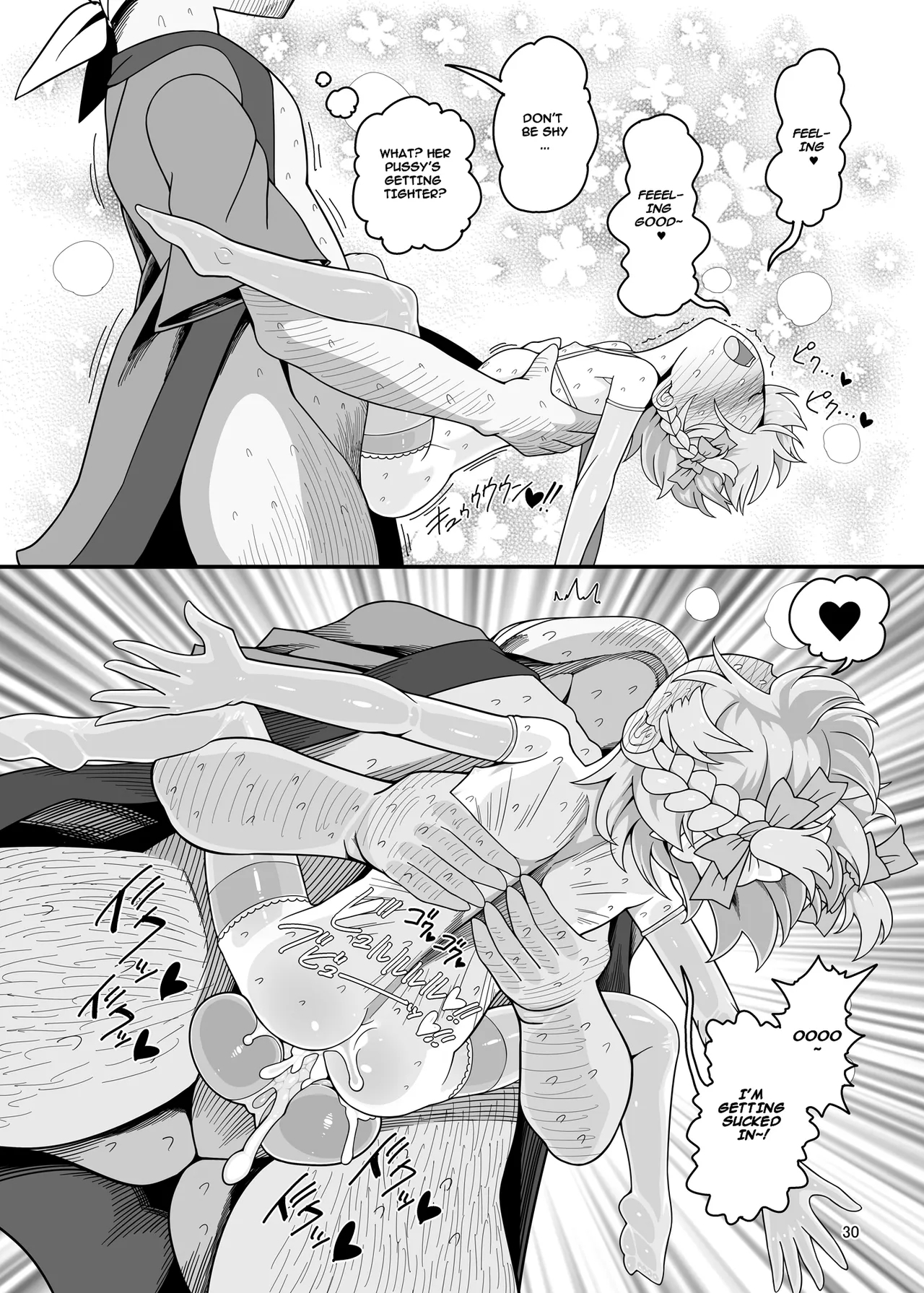 Sakuya Doll 4 - Page 27