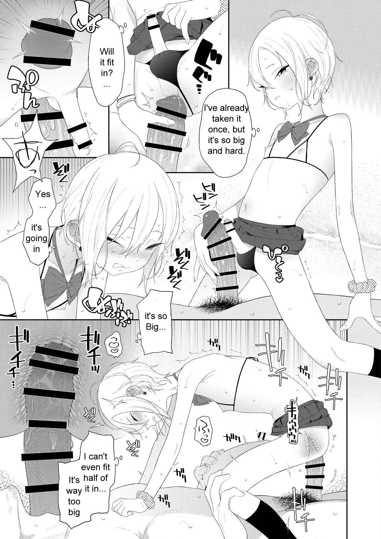 Kanraku! Papa Katsu Otokonoko - Page 11