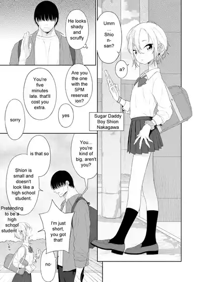 Kanraku! Papa Katsu Otokonoko 3