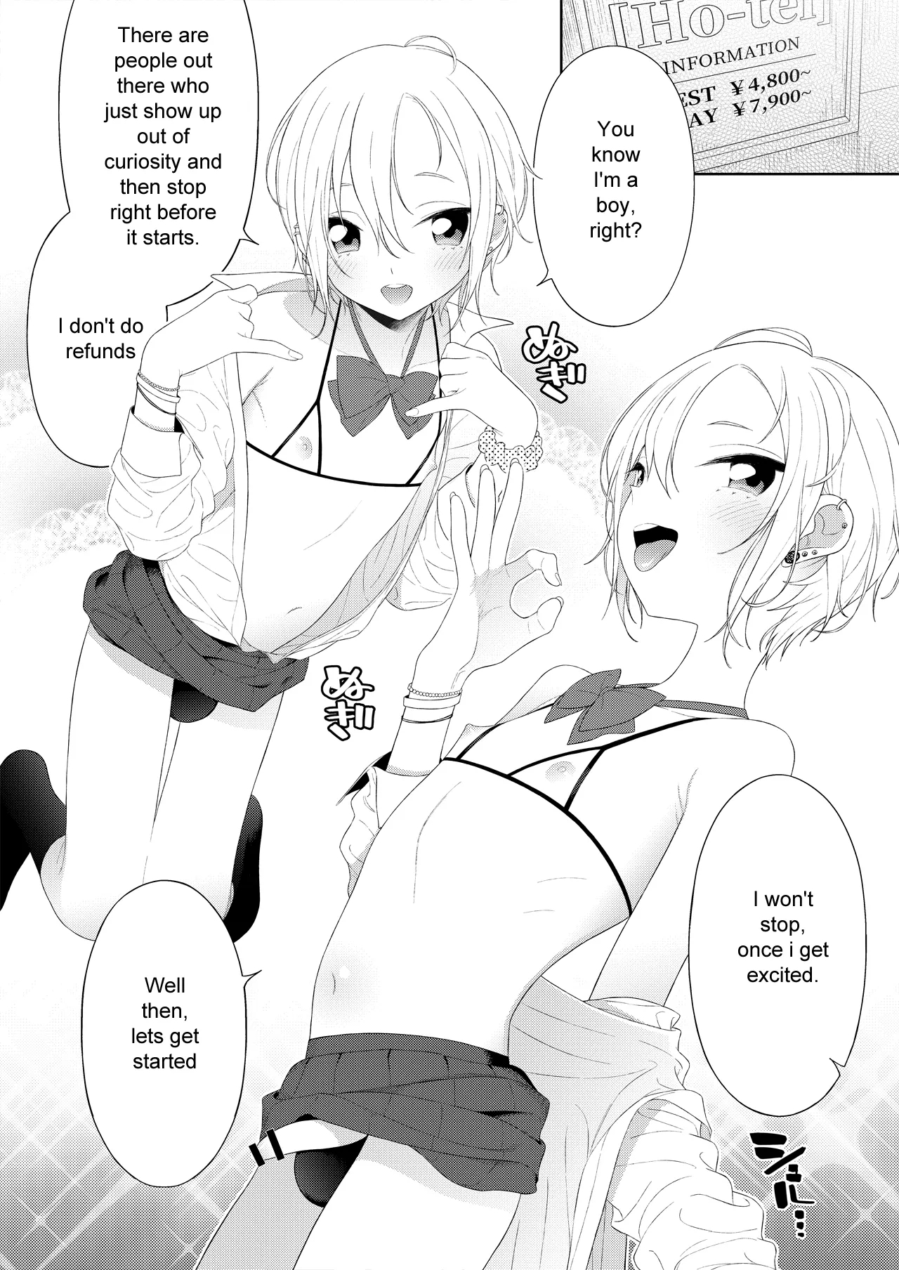 Kanraku! Papa Katsu Otokonoko - Page 4