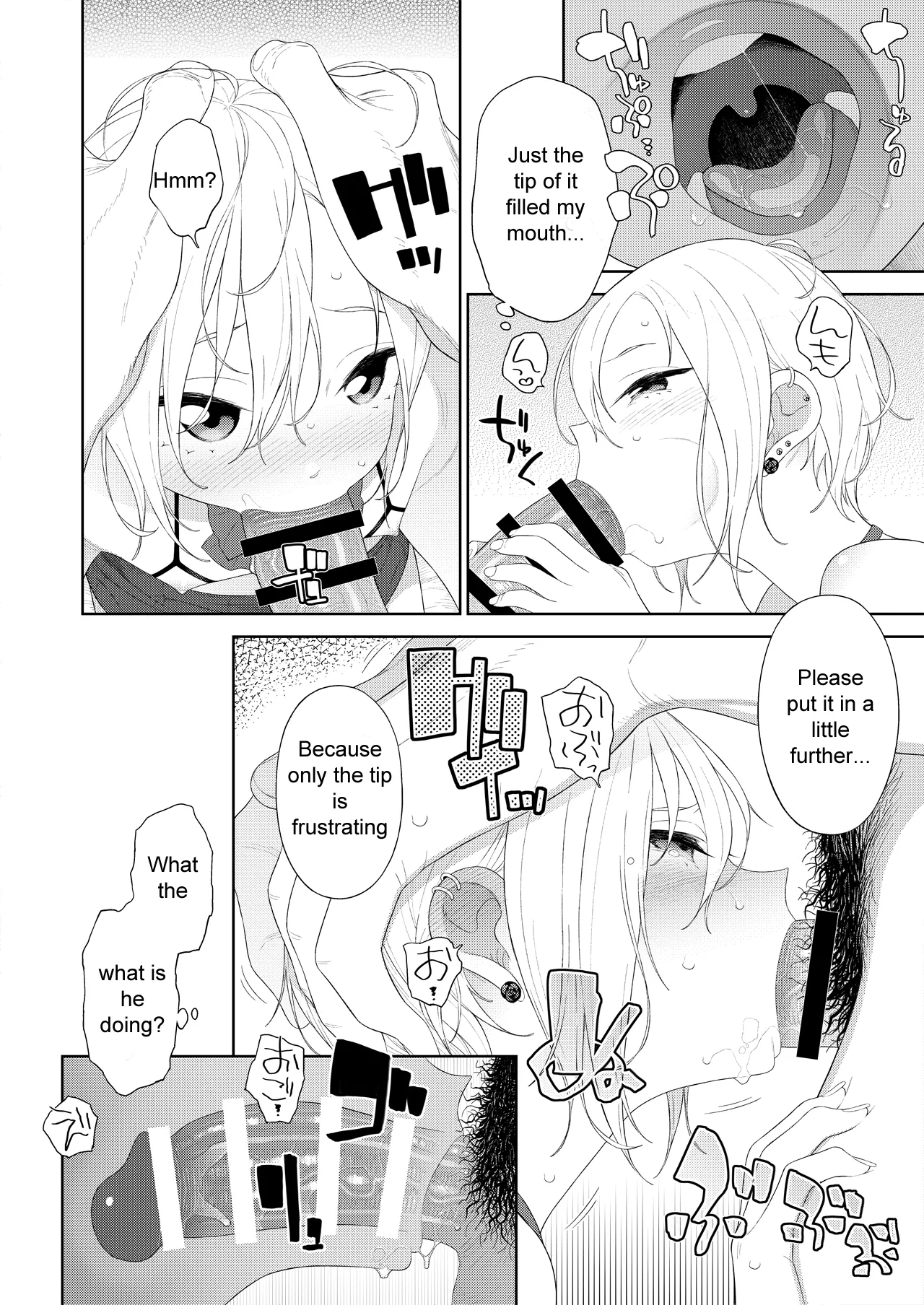 Kanraku! Papa Katsu Otokonoko - Page 6