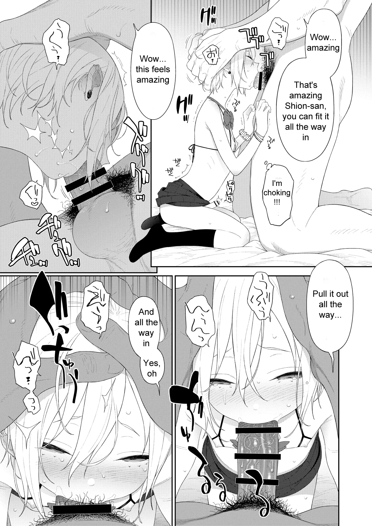 Kanraku! Papa Katsu Otokonoko - Page 7