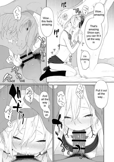 Kanraku! Papa Katsu Otokonoko 7