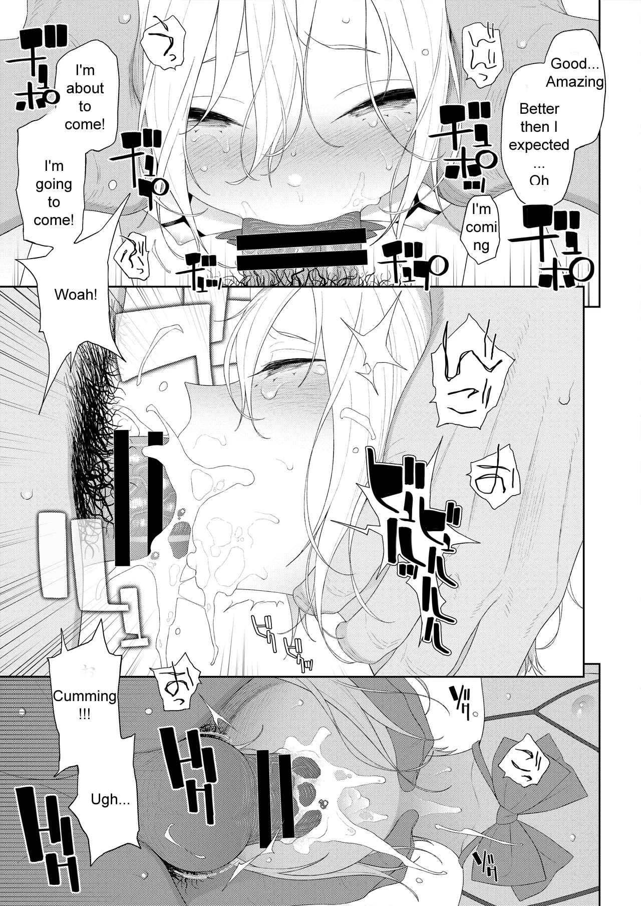 Kanraku! Papa Katsu Otokonoko - Page 9
