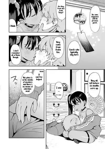 Sewayaki♥ Mesugaki Obaa chan | An Overprotective Loligrandma♥ 10