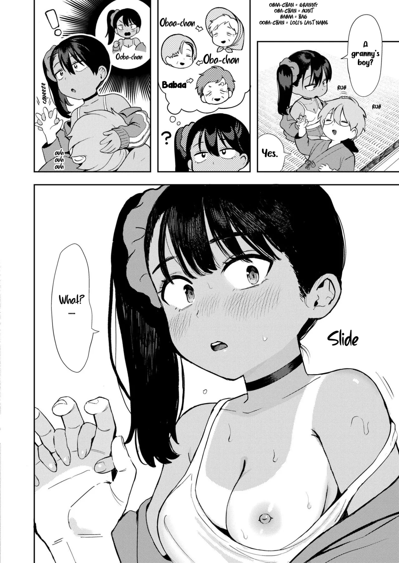 Sewayaki♥ Mesugaki Obaa chan | An Overprotective Loligrandma♥ - Page 16