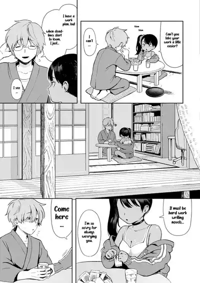 Sewayaki♥ Mesugaki Obaa chan | An Overprotective Loligrandma♥ 7
