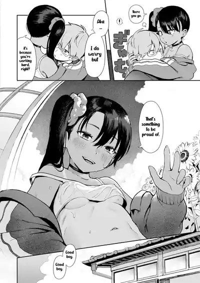 Sewayaki♥ Mesugaki Obaa chan | An Overprotective Loligrandma♥ 8
