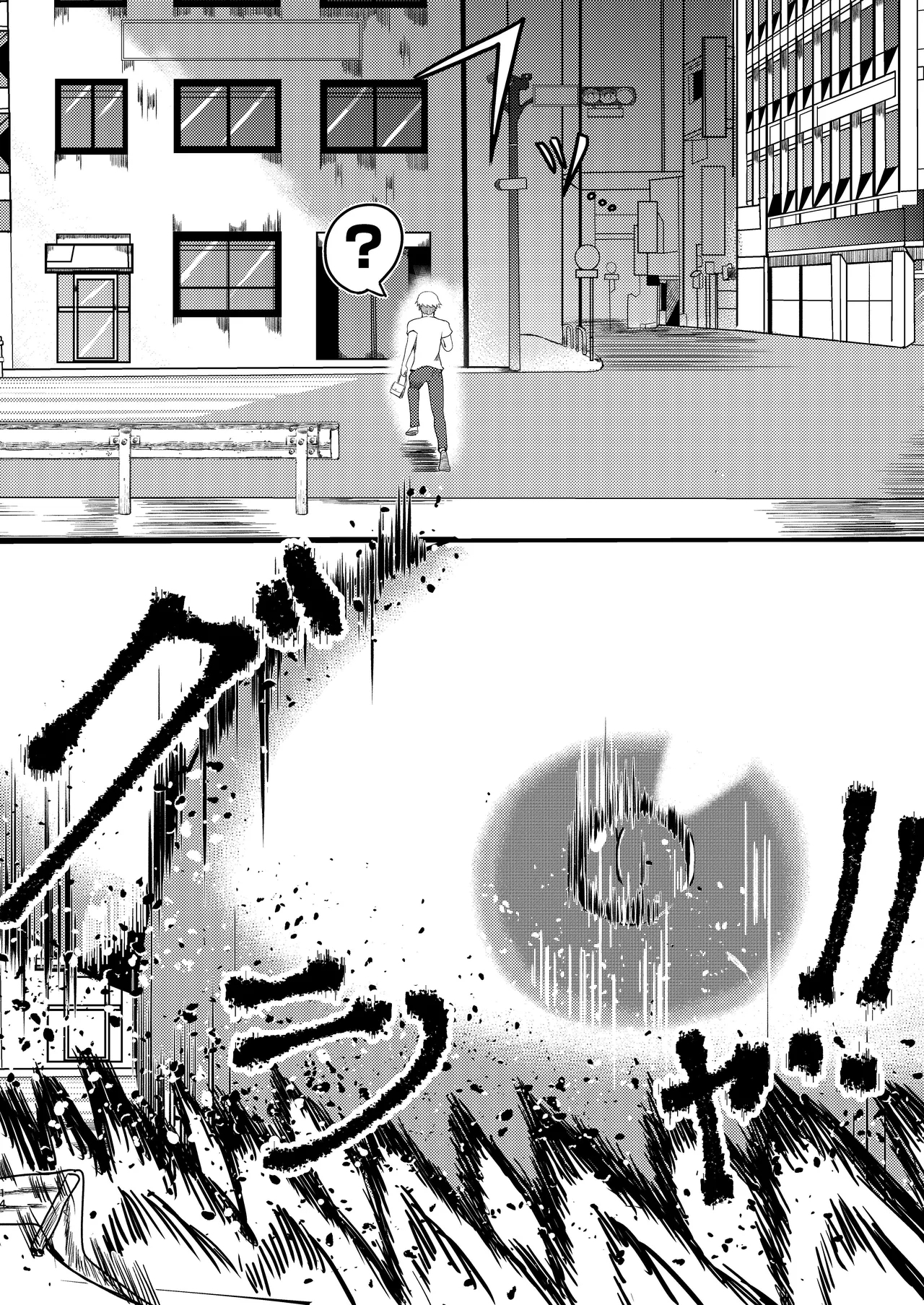 でかいも! ビルより大きい妹が街の支配者になる話 - Page 13