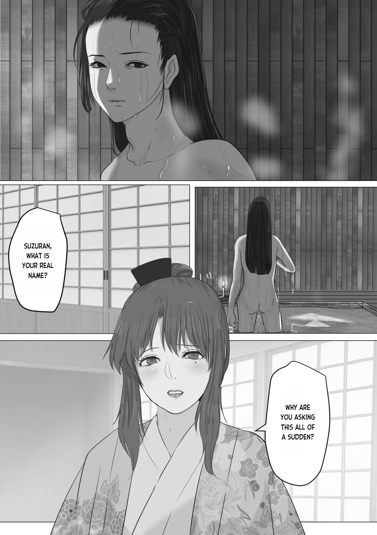 [鬼酒 (鶴丸りり)] 花幻堂 参 [英訳] - Hentaiaz.com - 3