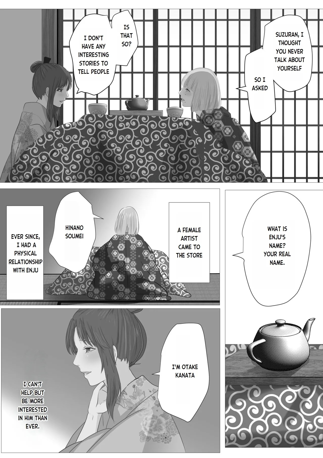 Kagendou Vol. 3 - Page 4