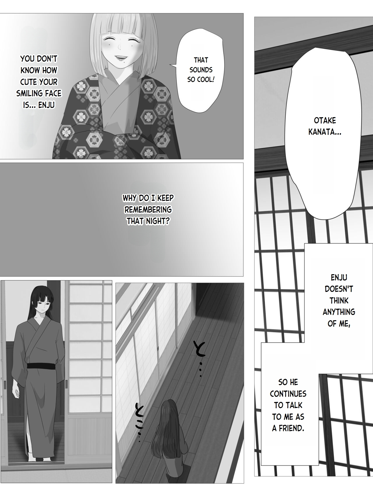 Kagendou Vol. 3 - Page 5