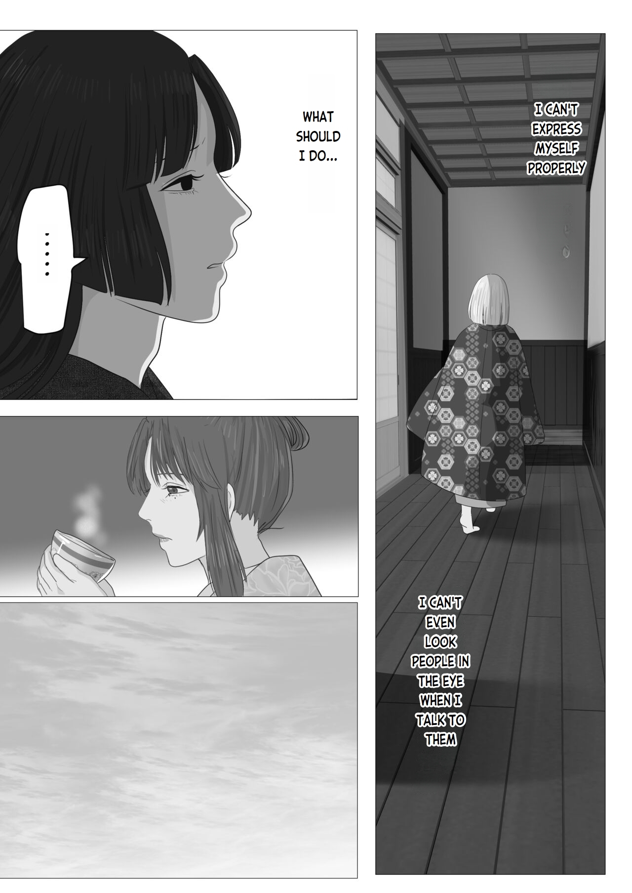 Kagendou Vol. 3 - Page 7