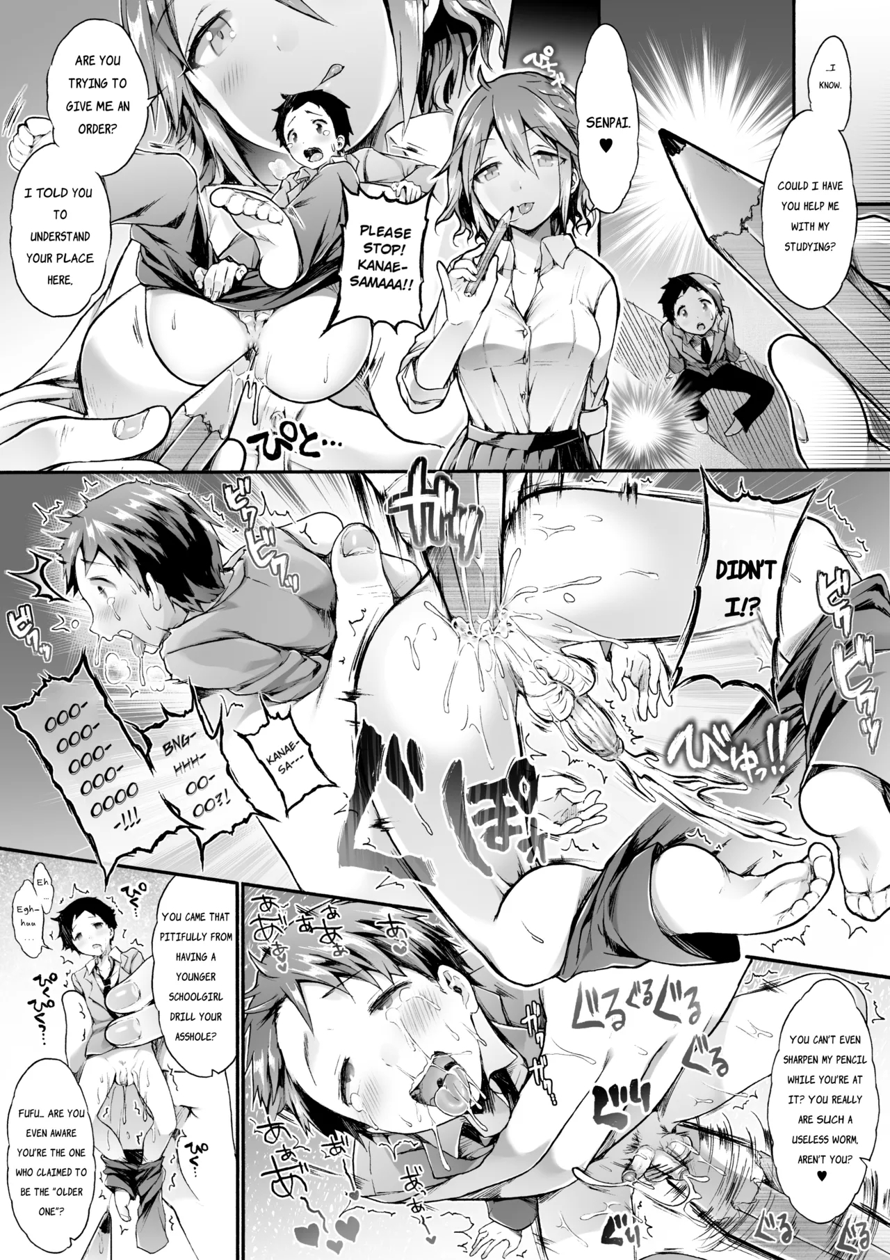 Microne Magazine Vol. 23 - Page 14