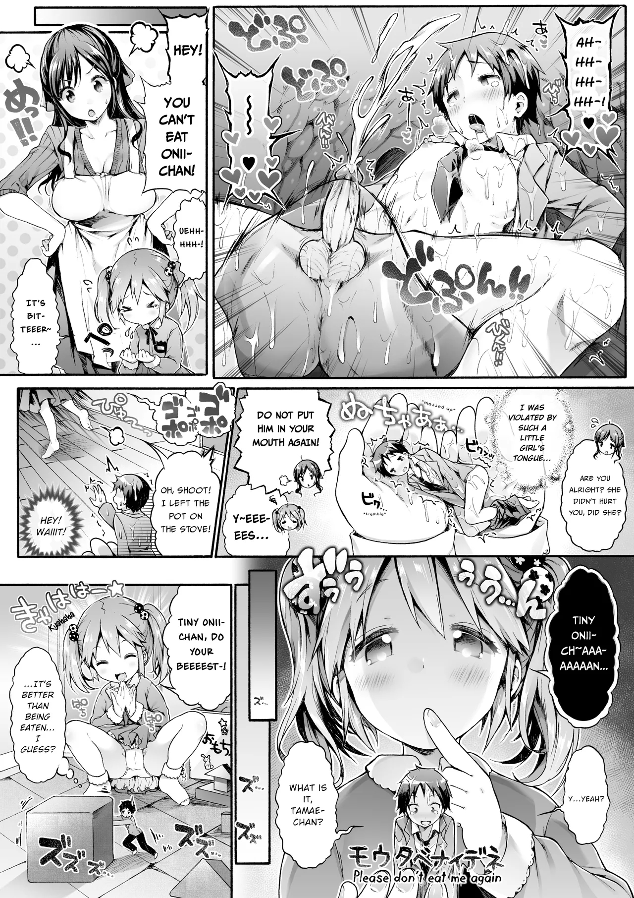 Microne Magazine Vol. 23 - Page 8