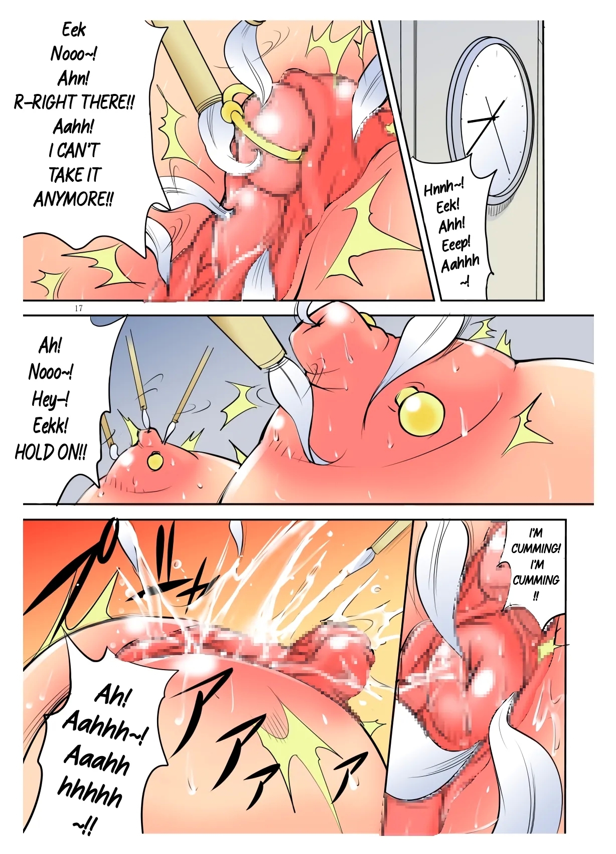 Montly Margareta Vol.1 P-Plus Chapter 1 - Page 17